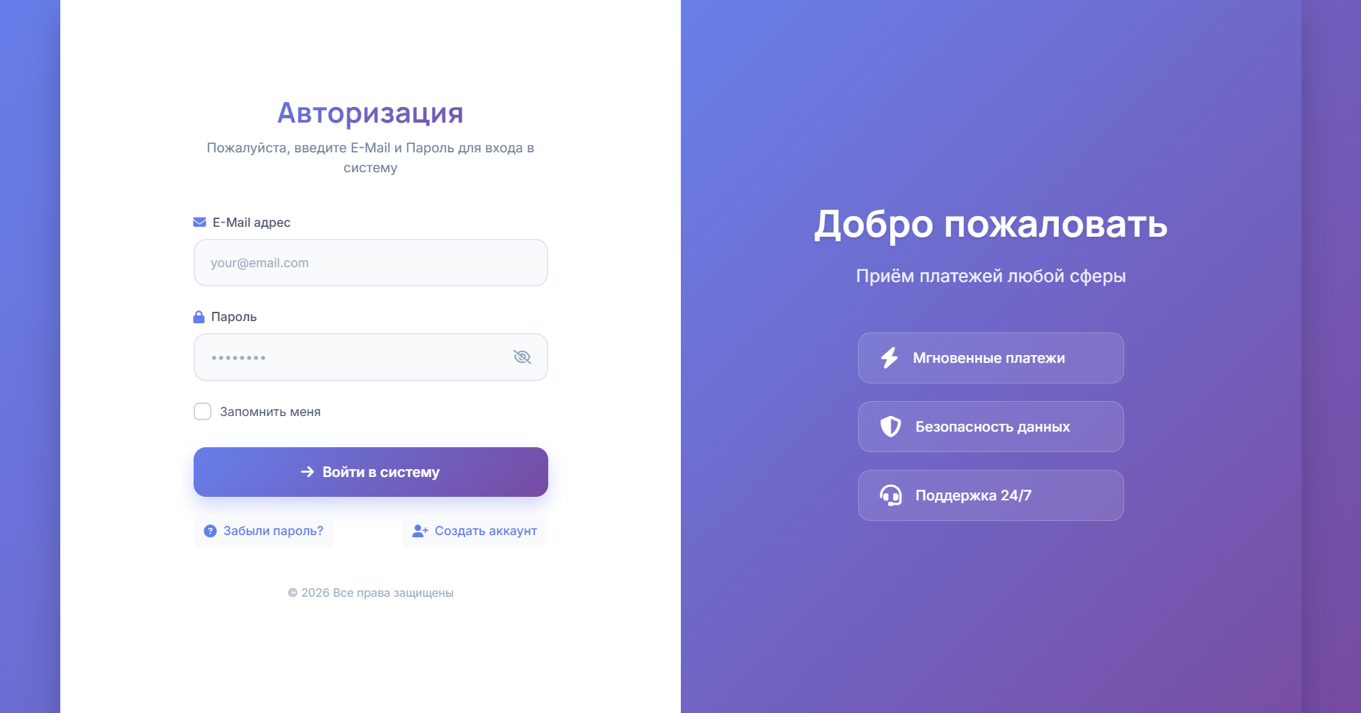 Скрипт платежного агрегатора под процессинг